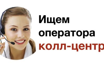 «Купер» (ex. «СберМаркет»). Оператор колл-центра  до 50 000 ₽