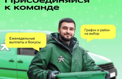 Водитель-курьер, «Купер», Москва,  до 354 000 ₽